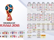 开云棋牌平台-血色孤峰，2026世界杯黑马之战，奥地利绝杀智利，福登一剑封喉