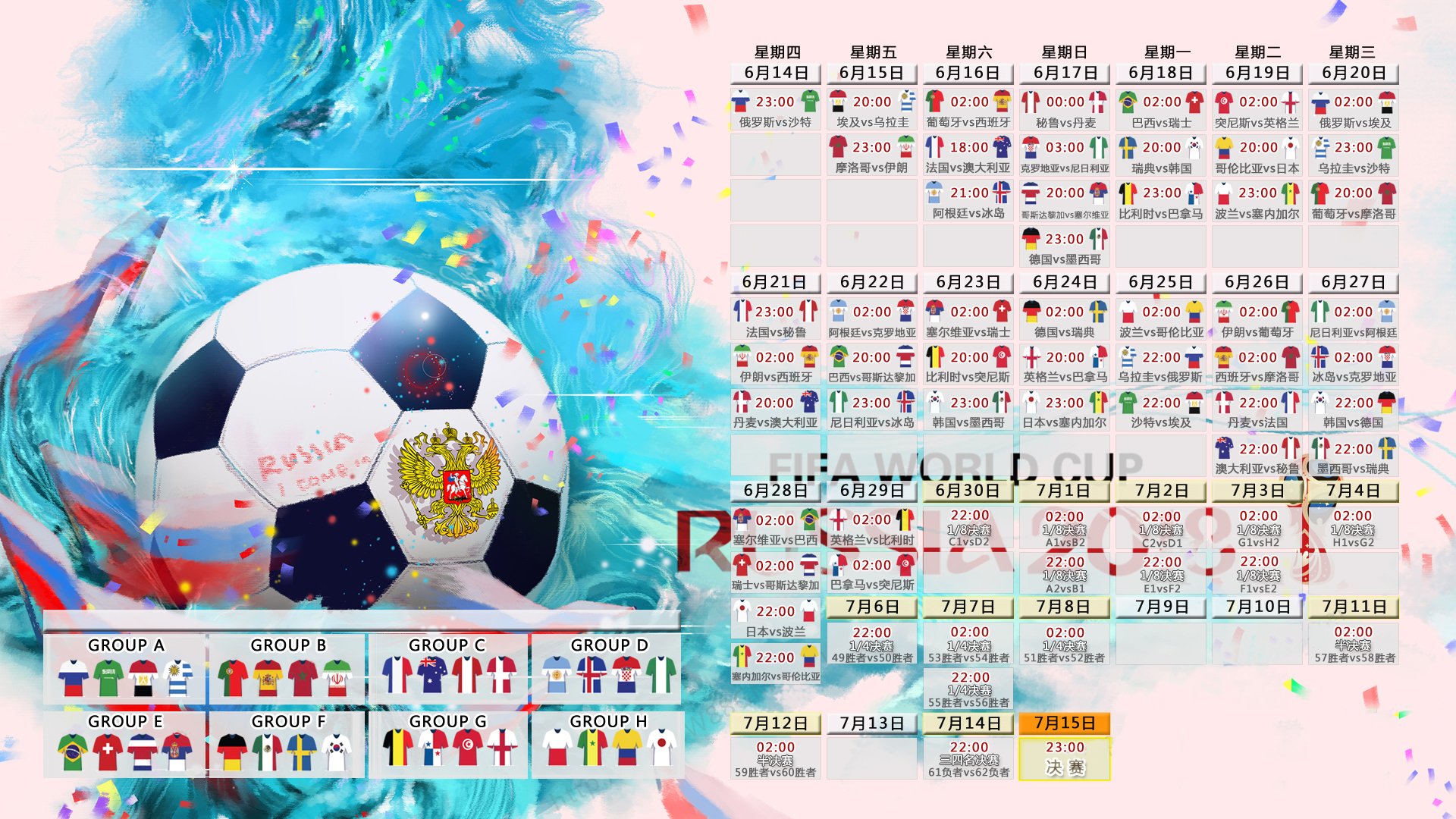 潘帕斯雄鹰啸傲东方,2026世界杯焦点战,阿根廷血洗日本,格列兹曼以一己之力定义唯一
