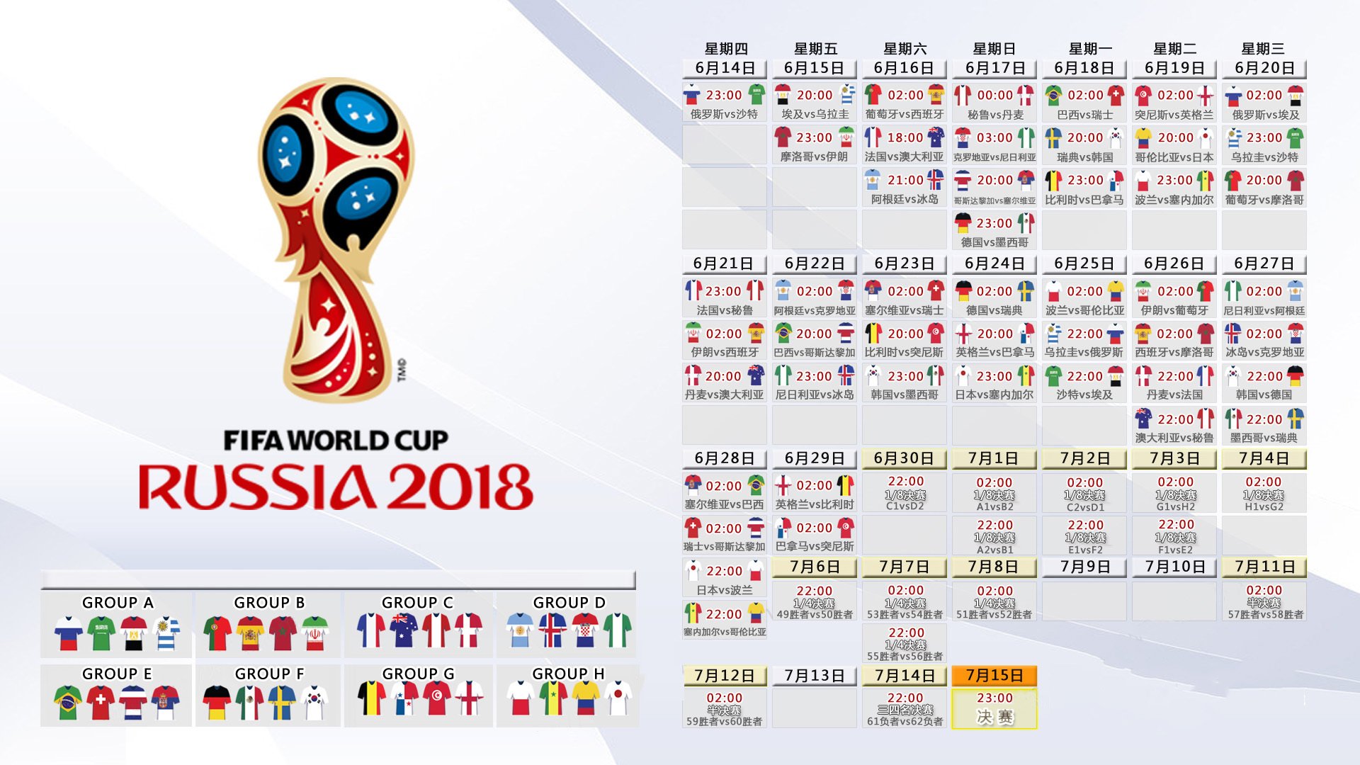 血色孤峰,2026世界杯黑马之战,奥地利绝杀智利,福登一剑封喉